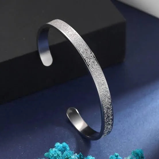 Ayat e Kursi Bangle for Womens